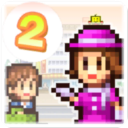 百货商场物语2中文版v1.1.5