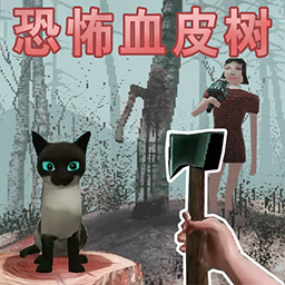 恐怖森林逃脱手机版