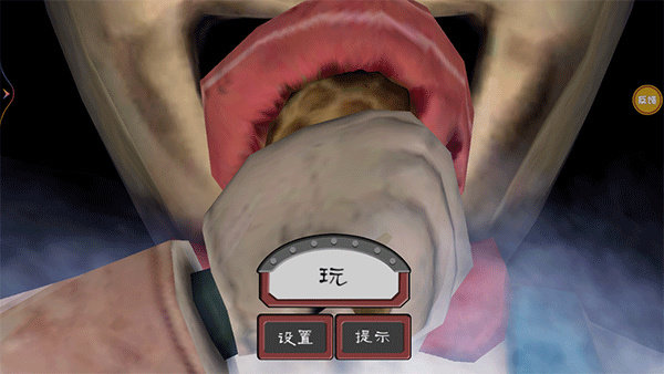 恐怖冰淇淋9同人版