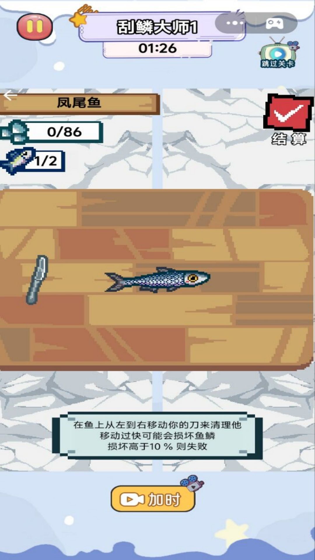 全民钓鱼佬最新版