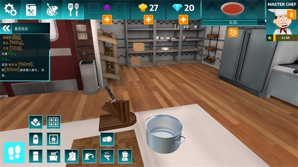 黑暗料理模拟器正版