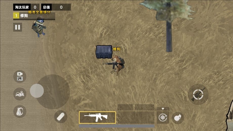 修勾BOSS辐射区安卓版