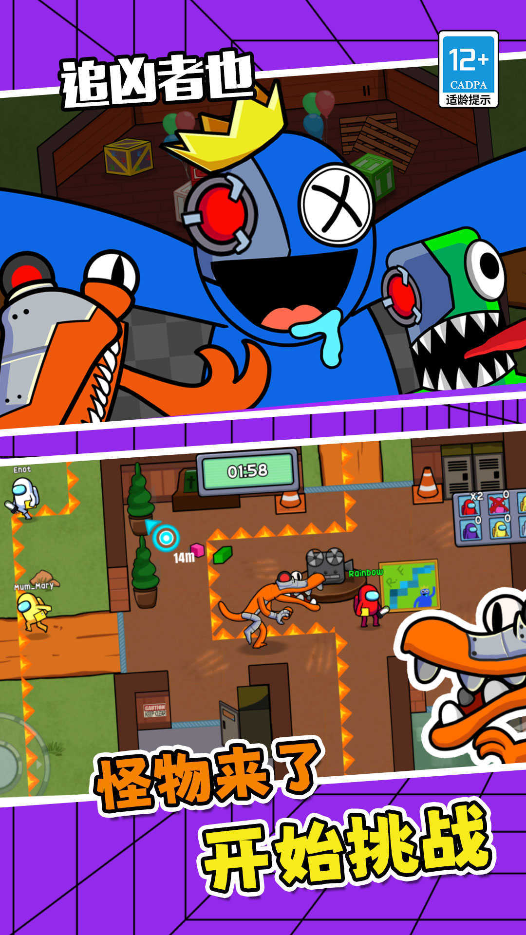 追凶者也完整版