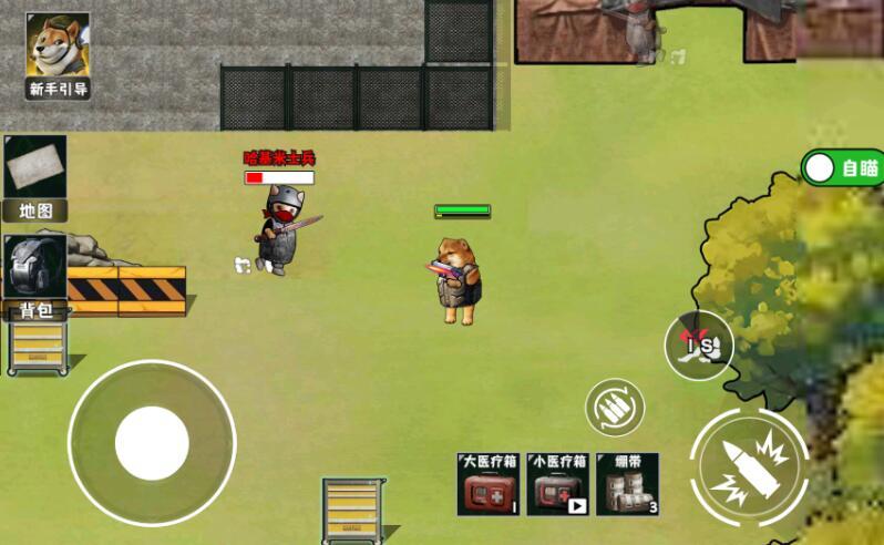 一起搜打撒安卓版