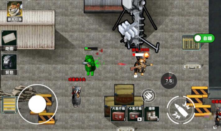 狗子行动撤离单机版