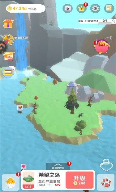 小小绿洲安卓版