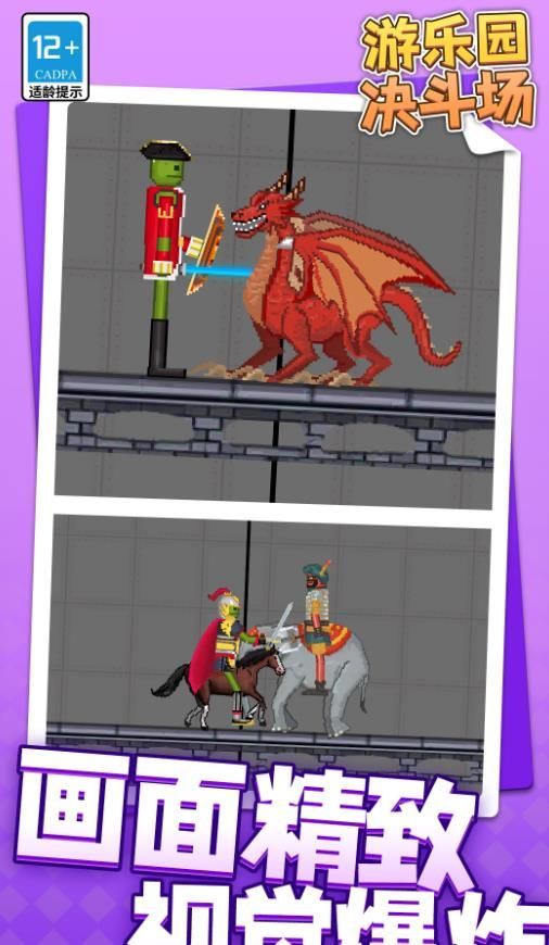 乱啄的鸽子(Pigeon)