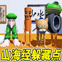 藏好别被发现安卓版v1.0