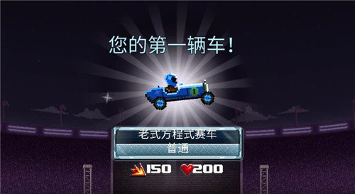 撞头赛车双人版