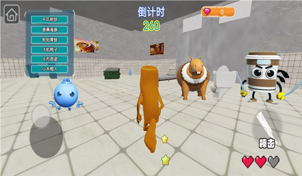 藏好别被发现手机版下载大全