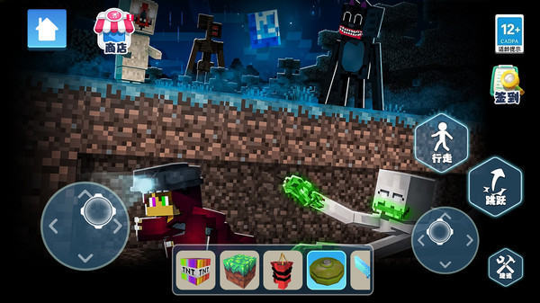 恐怖沙盒世界最新版