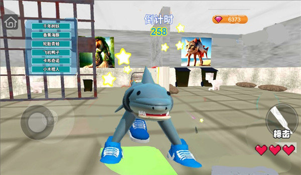 藏好别被发现安卓版