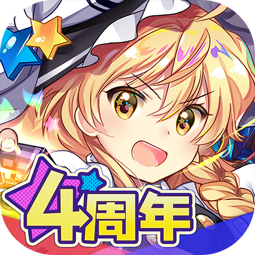 东方归言录最新版v6.4.0