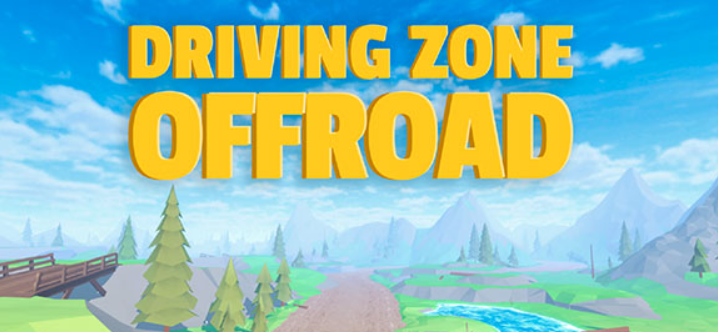 驾驶领域下载大全