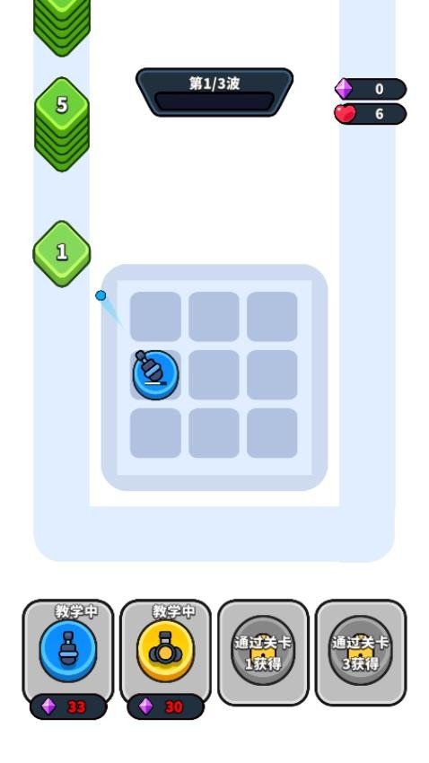 方块战场传说官方版