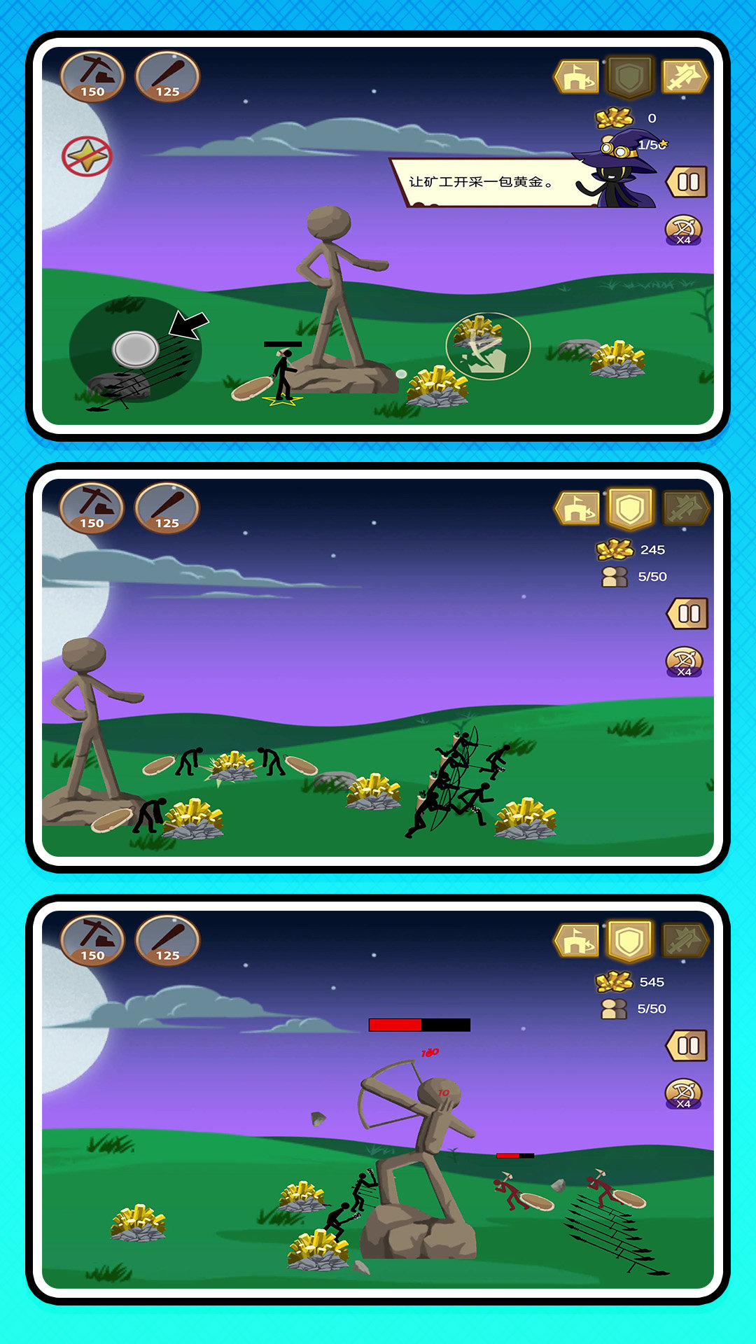 火柴人塔防对决