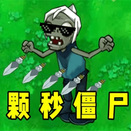 植物僵尸对决v1.0.1