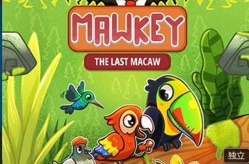 最后的金刚鹦鹉v3.0.5
