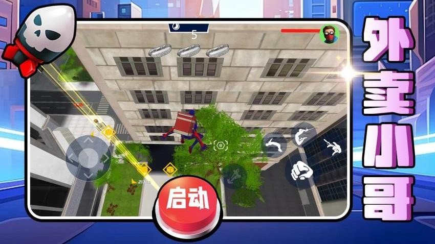 梦幻守护者最新版