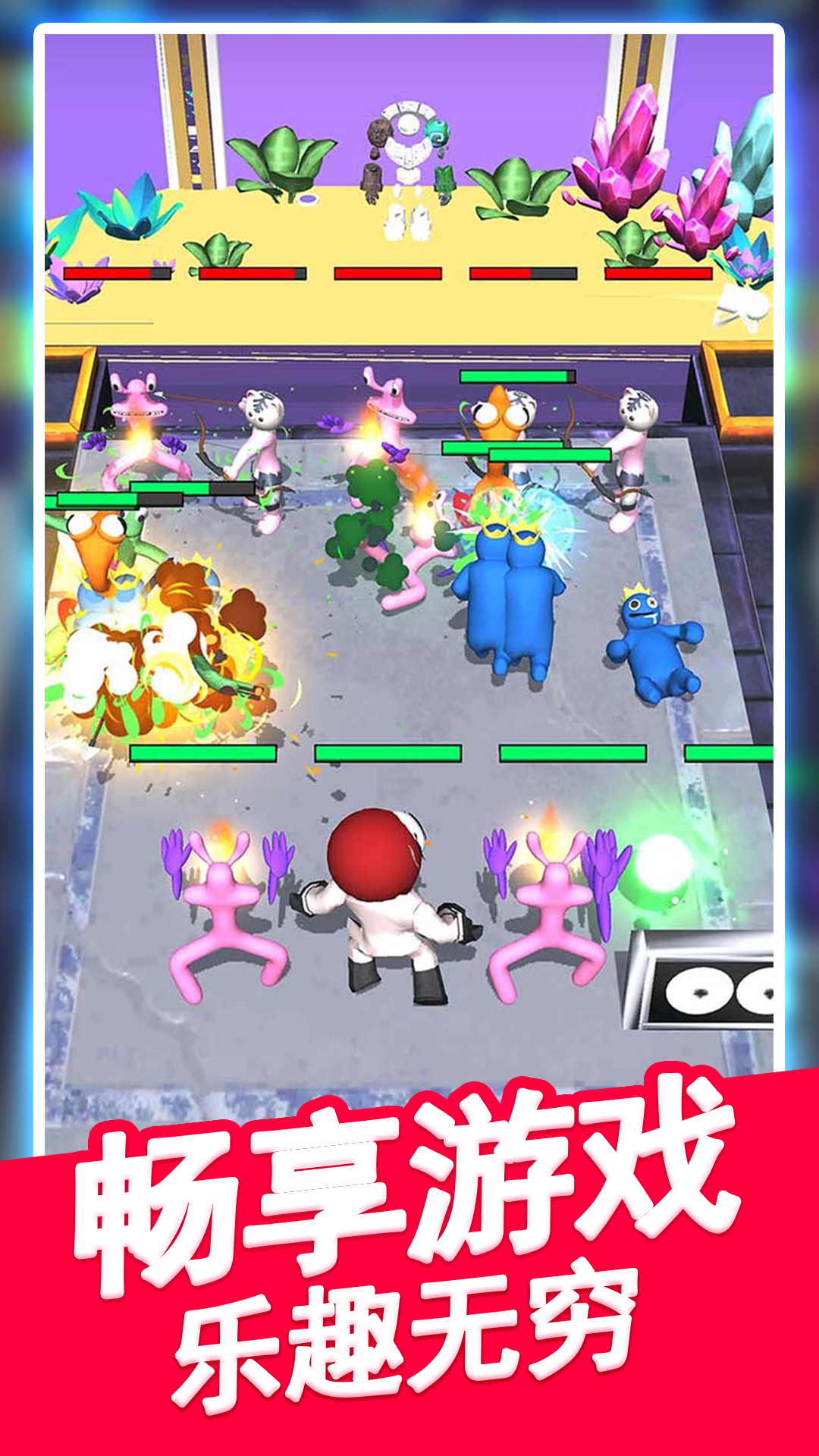 疯狂的小怪兽安卓版