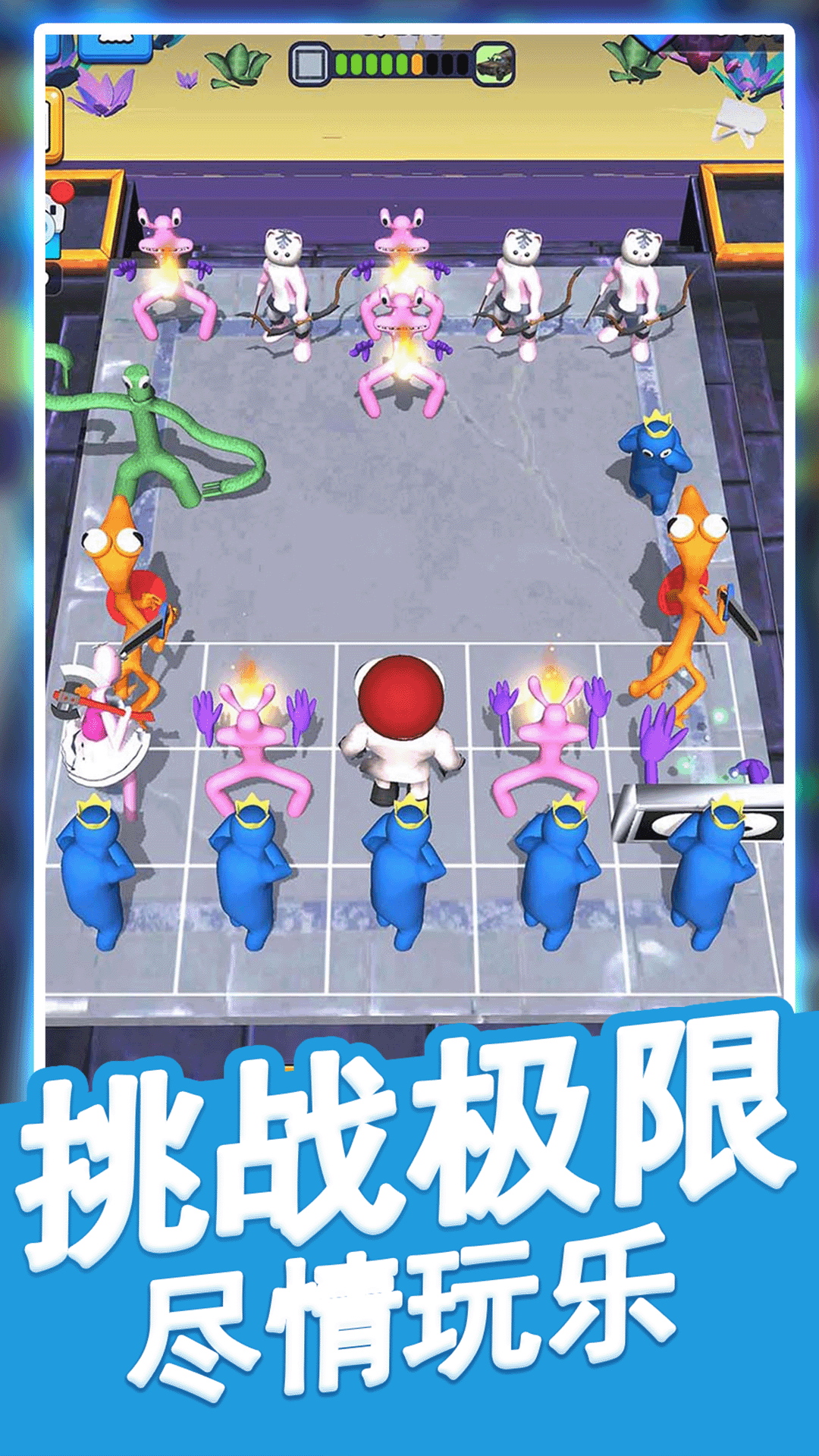 疯狂的小怪兽安卓版