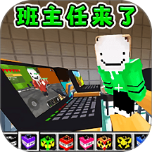 恐怖的沙盒世界v2.0