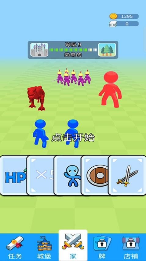 卡牌智者对决手机版