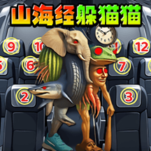 躲猫猫极限挑战安卓版v1.0