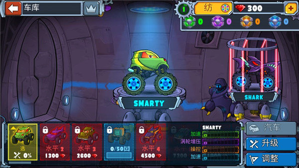 疯狂车吃车4官方版