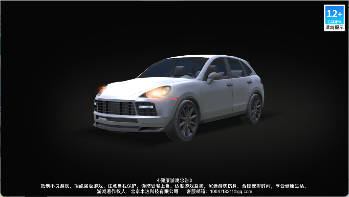 CarX漂移车祸真实模拟