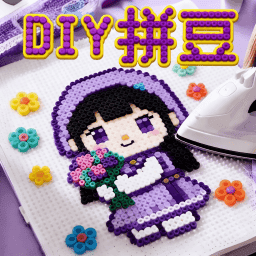 DIY全新创意v1.0