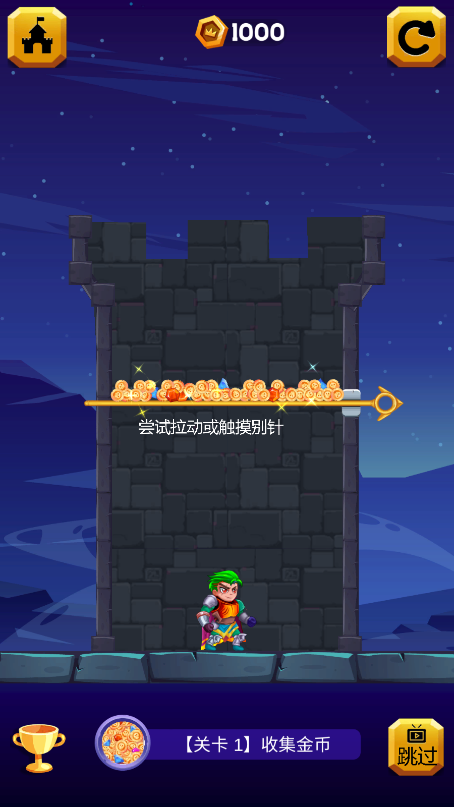 欢乐英雄大作战最新版