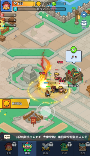 铳之迷宫官网版