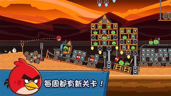 愤怒的小鸟2安卓版(AB Friends安装器)