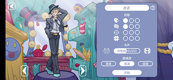 经销商的生活2(DealersLife2)