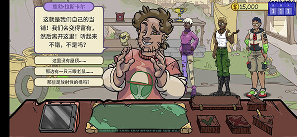 经销商的生活2(DealersLife2)