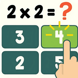 算数大比拼v1.0