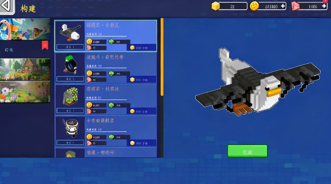 像素规划师手机版