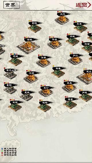 演义三国叁最新版