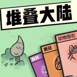 卡牌对决挑战v1.1