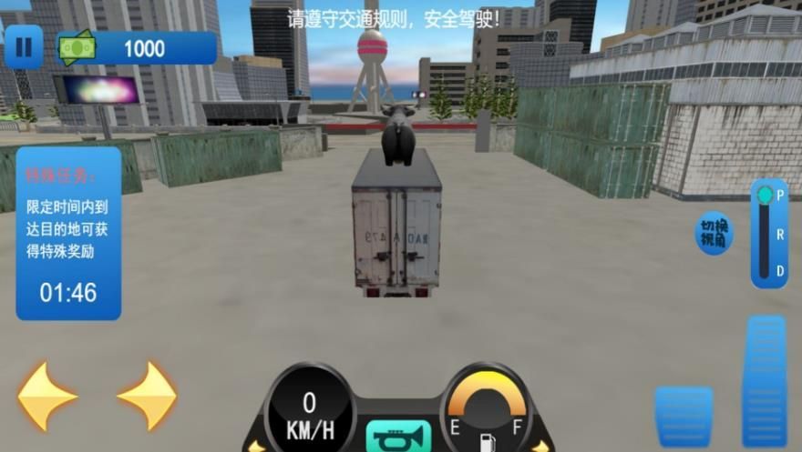 卡车城市大亨手机版