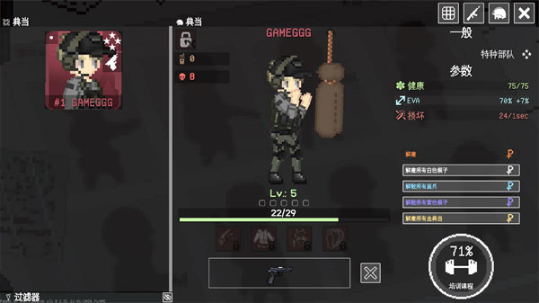 战争之棋(Pawns OF WAR)