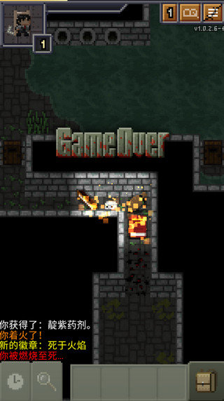 威士忌的像素地牢手机版