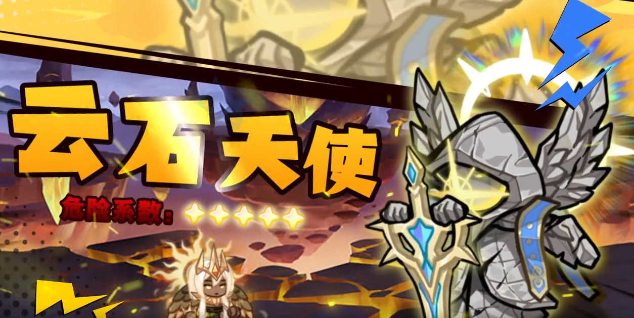 全明星弈战正式版