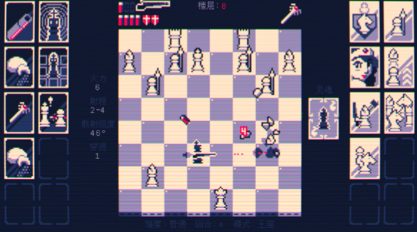 霰弹国王终局将死