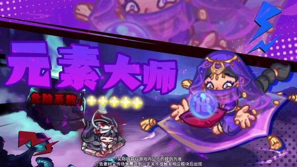 全明星弈战正式版