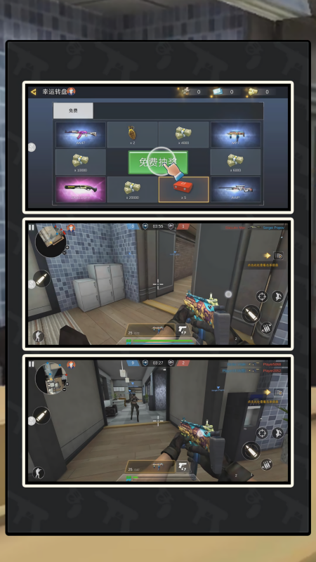 城市英雄射击2正版