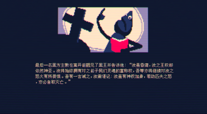 霰弹国王终局将死