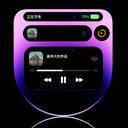 智能灵动岛v1.4.250510