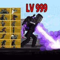 超级英雄马桶人v1.0